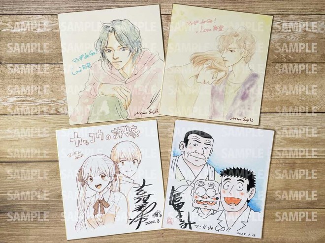 Manga Artist's Autographed Art